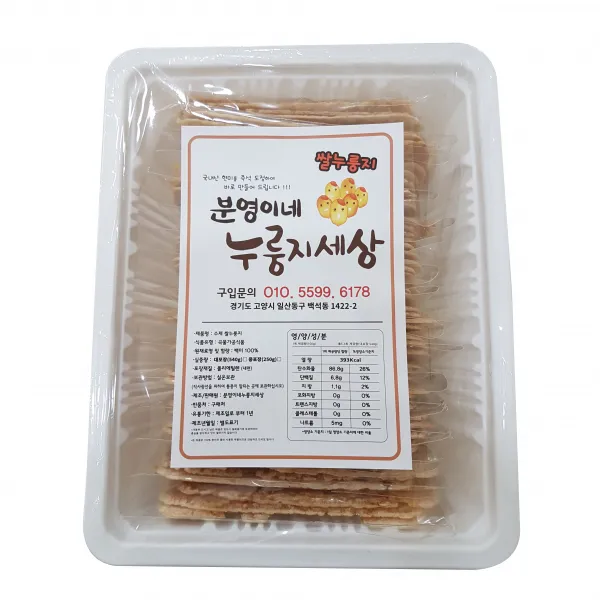 분영이네 누룽지세상 쌀누룽지, 540g, 1개