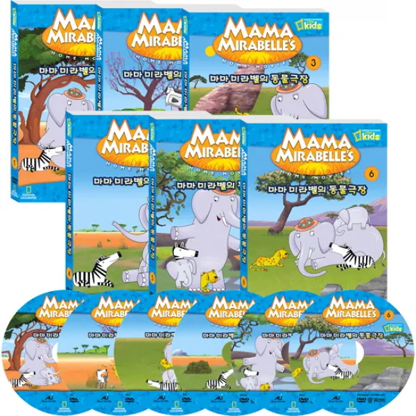  Dvd Mama Mirabelle's Home Movies 1 마마미라벨의 동물극장 1집 6cd