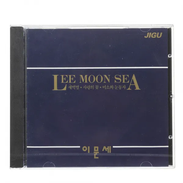 이문세 - 새벽별, 1CD
