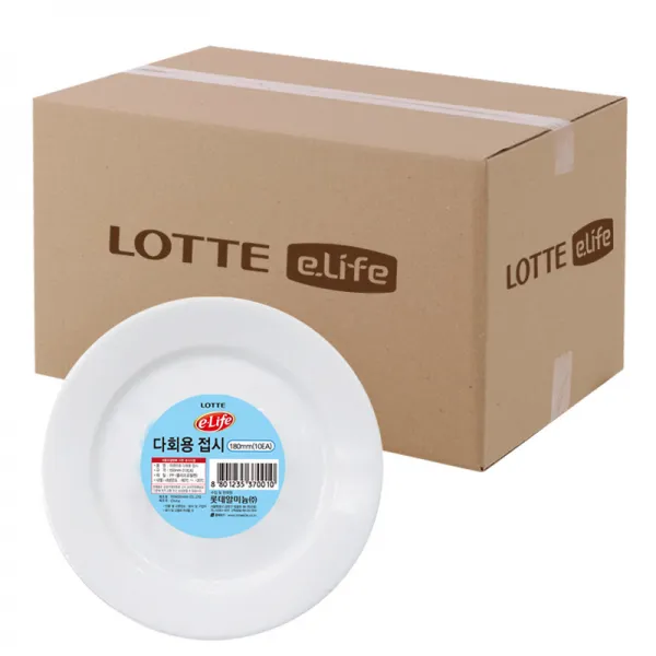 롯데이라이프 다회용 접시 180mm 10개입 40개