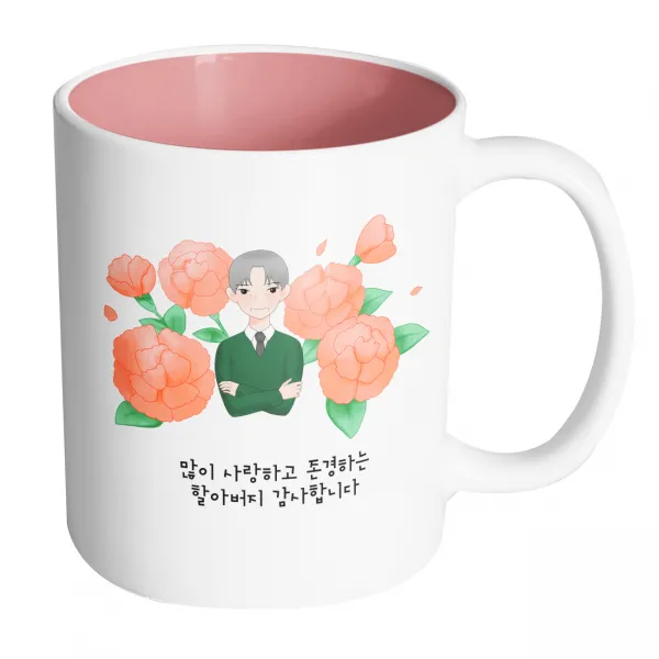 핸드팩토리 할아버지카네이션 많이 사랑하고 존경하는 할아버지 감사합니다 머그컵, 내부 파스텔 핑크, 1개