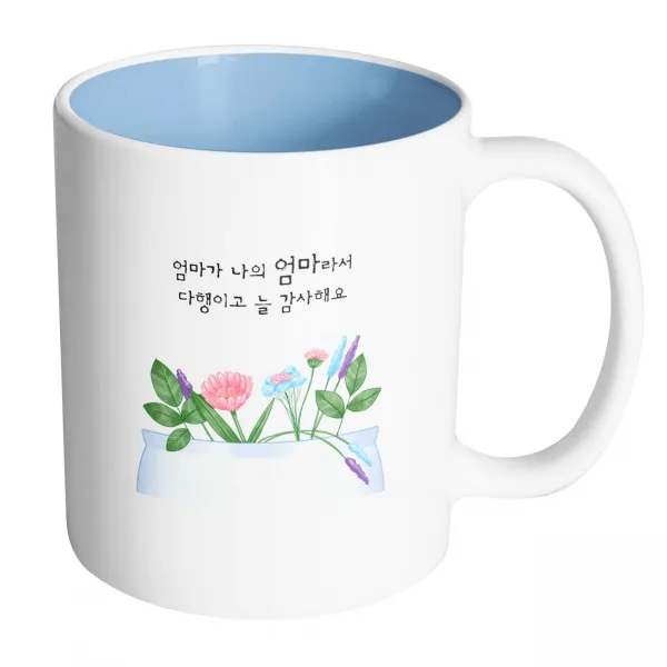 핸드팩토리 꽃화분 엄마가 나의 엄마라서 다행이고 늘 감사해요 머그컵, 내부 파스텔 블루, 1개