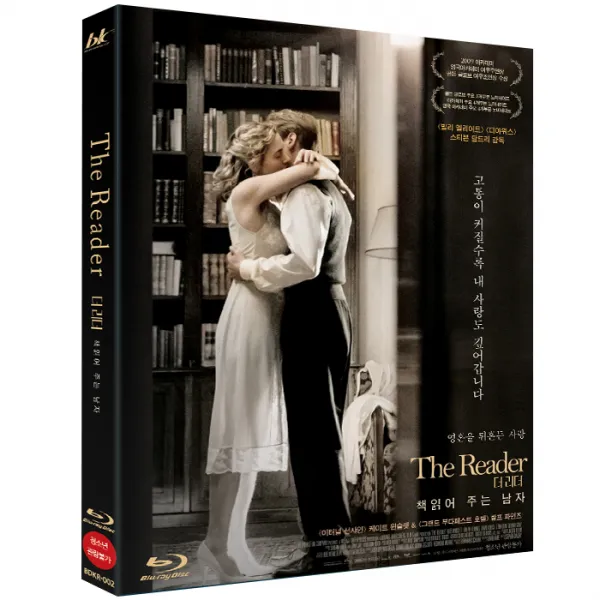더 리더(The Reader), 1CD