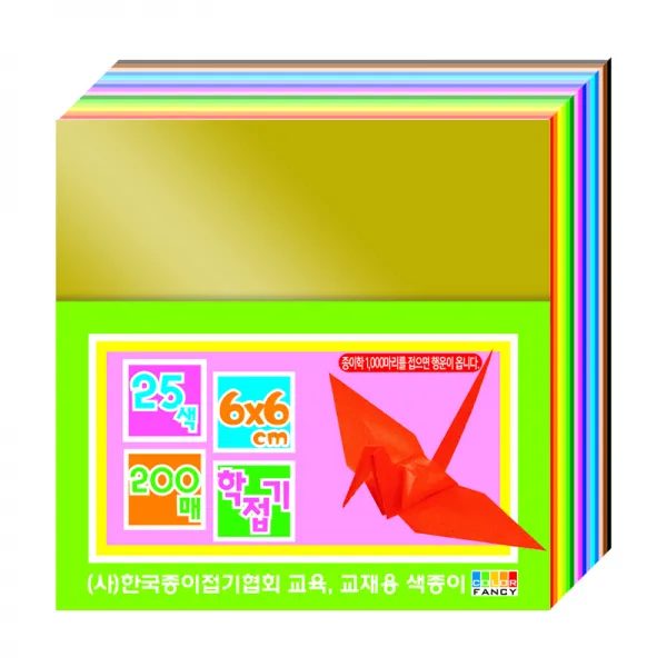 칼라팬시 학접기 색종이 6cm 200p, 25색, 10개입