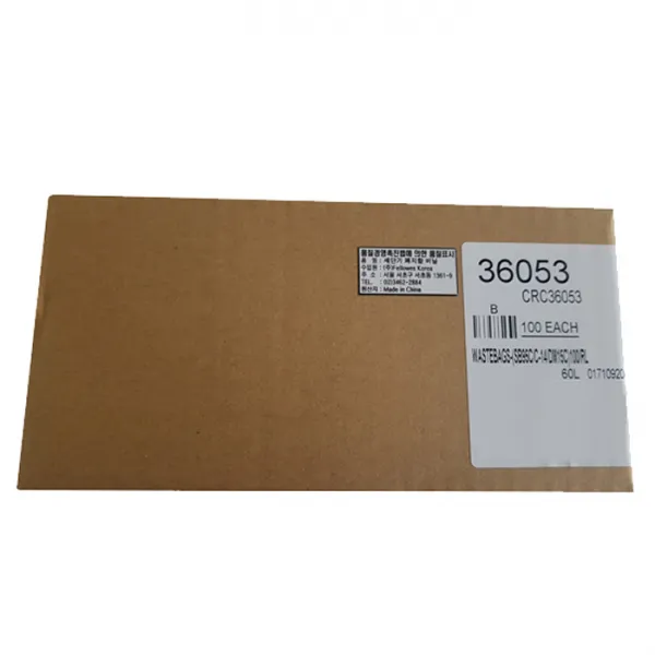 펠로우즈 문서세단기 폐지함 비닐백 100p x 60L, 단일 상품, 단일 색상