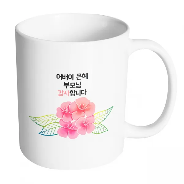 핸드팩토리 컬러라인 플라워 어버이은혜 부모님 감사합니다 머그컵, 내부 화이트, 1개