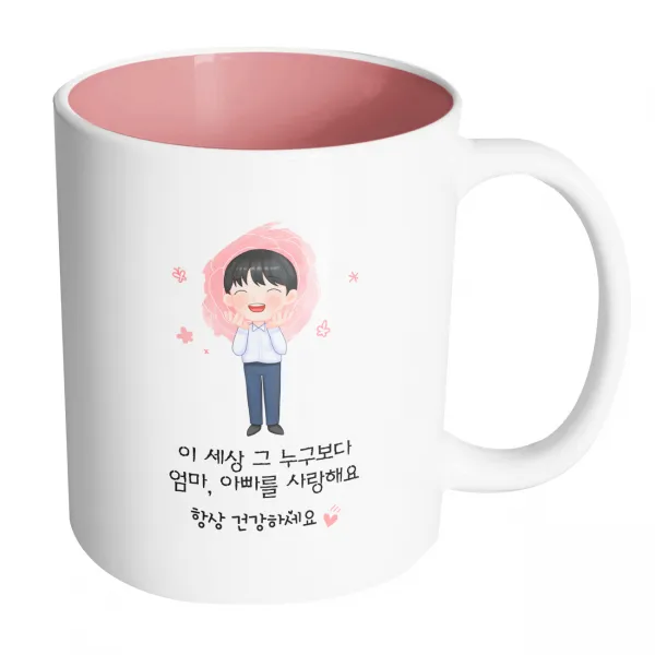핸드팩토리 감사한부모님아들 이 세상 그 누구보다 엄마 아빠를 사랑해요 머그컵, 내부 파스텔 핑크, 1개