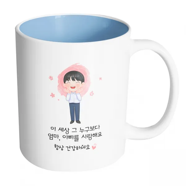 핸드팩토리 감사한부모님아들 이 세상 그 누구보다 엄마 아빠를 사랑해요 머그컵, 내부 파스텔 블루, 1개