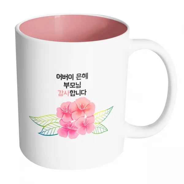 핸드팩토리 컬러라인 플라워 어버이은혜 부모님 감사합니다 머그컵, 내부 파스텔 핑크, 1개