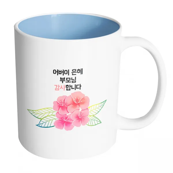 핸드팩토리 컬러라인 플라워 어버이은혜 부모님 감사합니다 머그컵, 내부 파스텔 블루, 1개