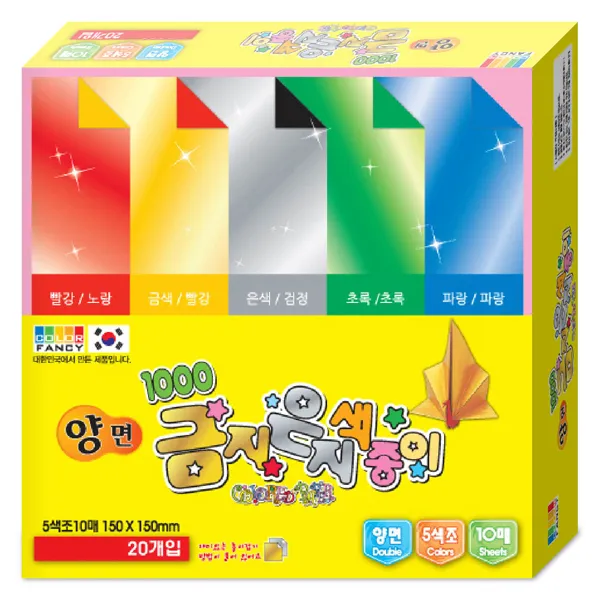 칼라팬시 1000 금지은지 양면색종이 10p, 10색, 20개입