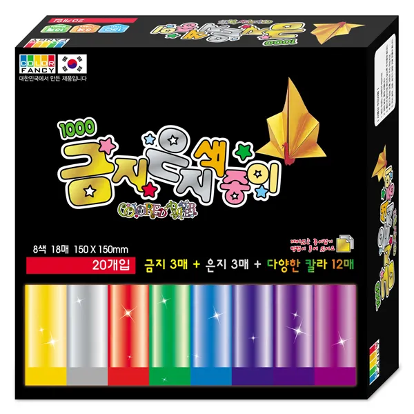 칼라팬시 1000 금지은지 단면색종이 18p, 8색, 20개입