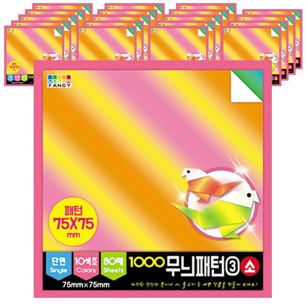 칼라팬시 1000 무늬패턴③ 단면색종이 소 7.5cm 80p, 10색, 20개입