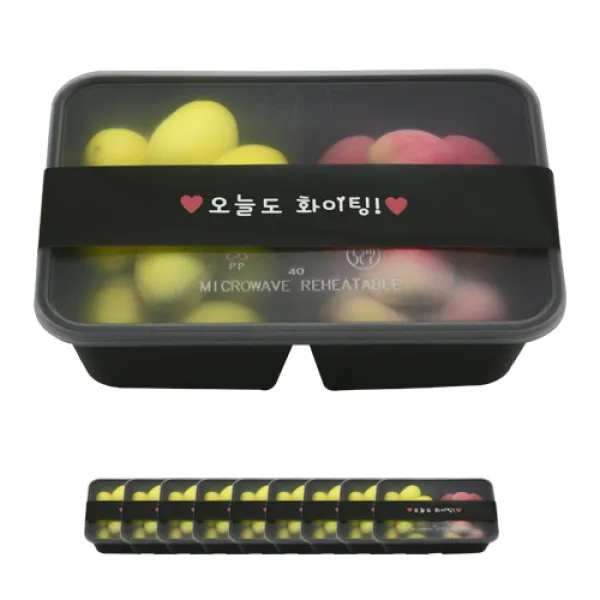 도나앤데코 PP내열 도시락 용기 블랙 두칸 10p + 띠지 스티커 블랙 오늘도 화이팅 10p, 1세트, 용기 하단 10p + 뚜껑 10p + 띠지 스티커 10p
