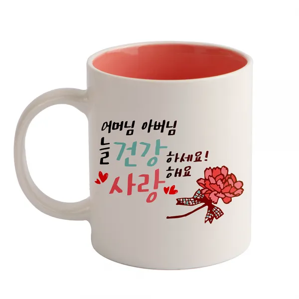 디자인아지트 손글씨 카네이션 기성 머그컵, 어머님아버님(핑크), 1개