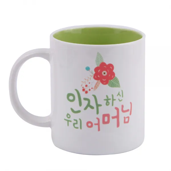 디자인아지트 기성 머그 인자하신 어머님, 그린, 1개