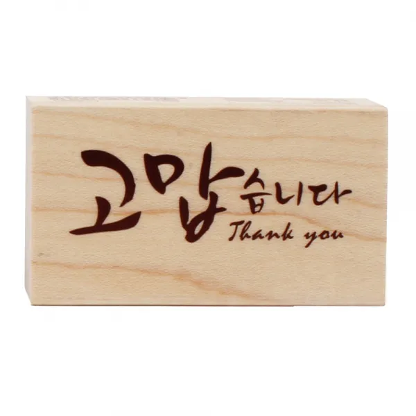 솜씨카드 고맙습니다 스탬프, 혼합 색상, 단일 색상