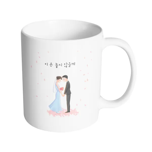 핸드팩토리 웨딩세레나데 이 손 놓지 않을게 머그컵 330ml, 내부 화이트, 1개