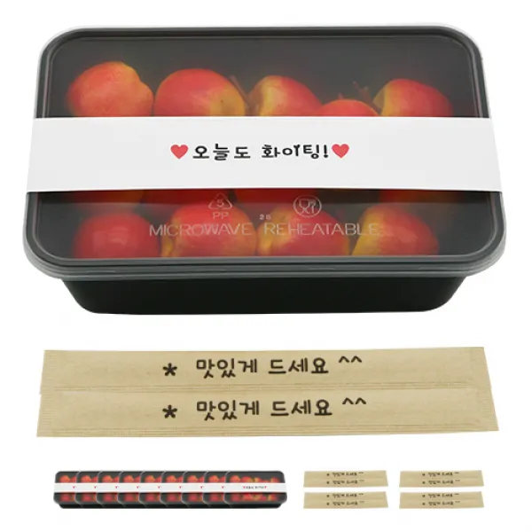 도나앤데코 PP내열 도시락용기 블랙 한칸 + 띠지스티커 화이트 오늘도화이팅 + 크라프트 대나무젓가락 맛있게 드세요, 1세트, 도시락 10p + 스티커 10p + 젓가락 10p