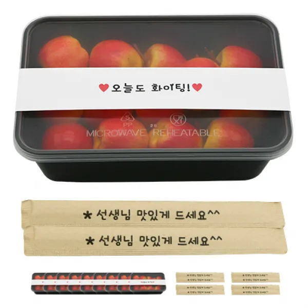 도나앤데코 PP내열 도시락용기 블랙 한칸 + 띠지스티커 화이트 오늘도화이팅 + 크라프트 대나무젓가락 선생님 맛있게 드세요, 1세트, 도시락 10p + 스티커 10p + 젓가락 10p