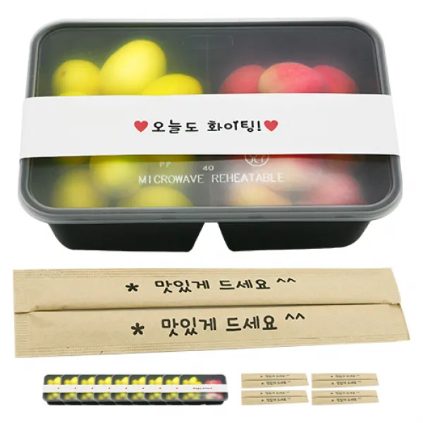 도나앤데코 PP내열 도시락용기 블랙 두칸 + 띠지스티커 화이트 오늘도화이팅 + 크라프트 대나무젓가락 맛있게 드세요, 1세트, 도시락 10p + 스티커 10p + 젓가락 10p