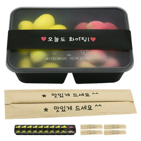도나앤데코 PP내열 도시락용기 블랙 두칸 10p + 띠지스티커 블랙 오늘도화이팅 10p + 크라프트 대나무젓가락 맛있게 드세요 10p, 1세트, 도시락용기 10p + 띠지스티커 10p + 젓가락 10p