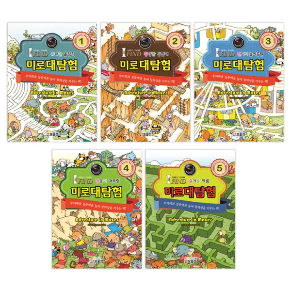 미로대탐험 5종 세트, 보물섬