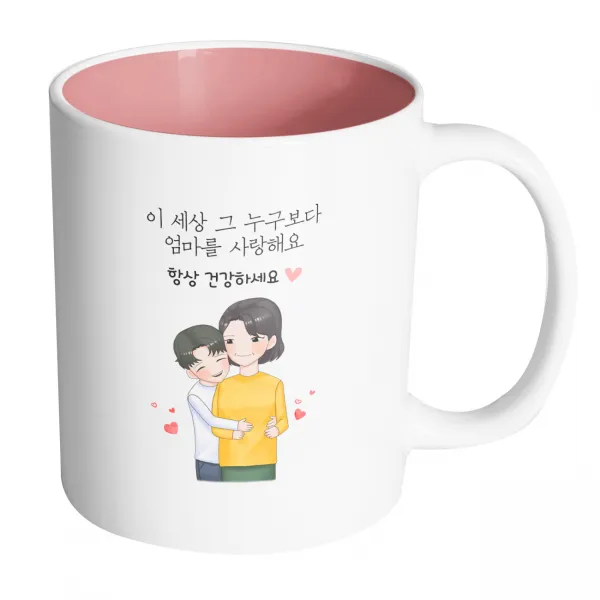 핸드팩토리 백허그엄마아들 이세상그누구보다엄마를사랑해요 머그컵 330ml, 내부 파스텔 핑크, 1개