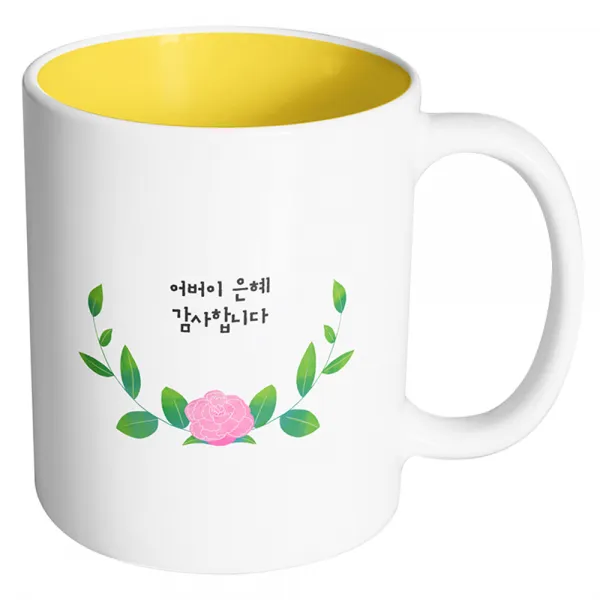 핸드팩토리 센터로즈 어버이 은혜 감사합니다 머그컵, 내부 옐로우, 1개