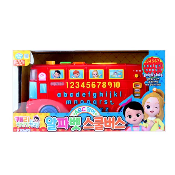 바니랜드 캐리 알파벳 스쿨버스 작동완구, 혼합 색상