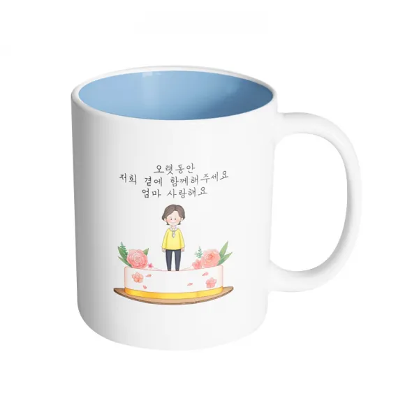 핸드팩토리 로즈케이크 오랫동안 저희 곁에 함께 해주세요 엄마 사랑해요 머그컵, 내부 파스텔 블루, 1개