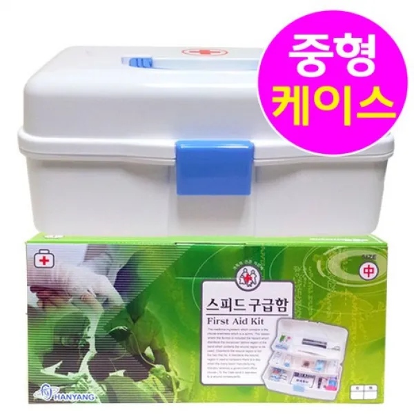 한양 스피드 구급함 중형, 1개