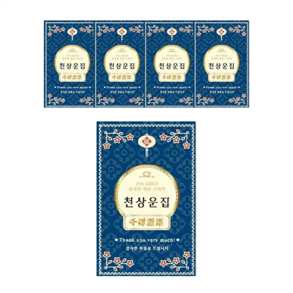 럭키심볼 24K골드 전자파차단 스티커 황금 천상운집, 혼합 색상, 5개입