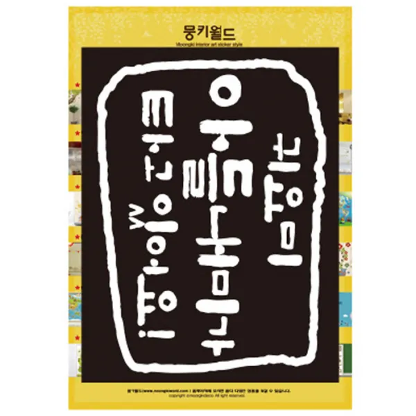 뭉키데코 자동차스티커 캘리 사각 귀요미 아들내미가 타고 있어요 반사지, 화이트, 1개
