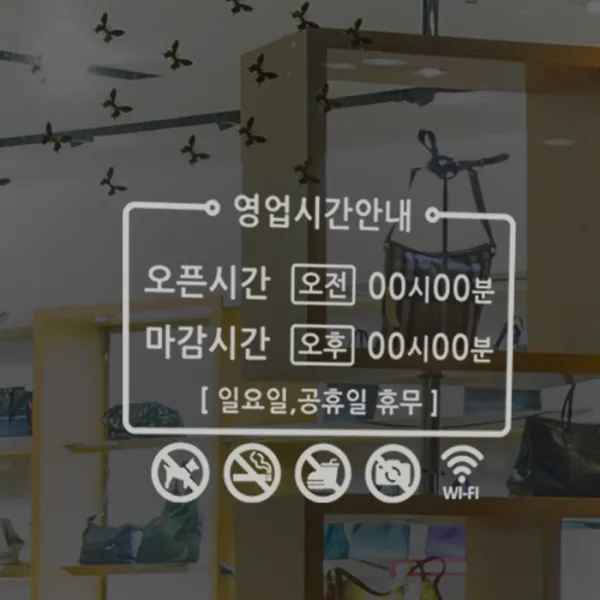 디자인엠 오픈앤클로즈스티커 심플, 라이트그레이