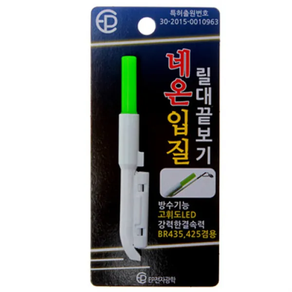 이피전자광학 네온입질 릴대끝보기 그린, 1개