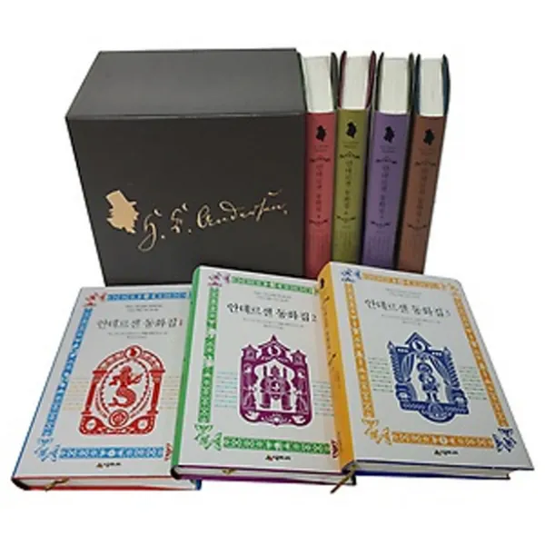 안데르센 동화집 7권 세트 양장본 시공주니어