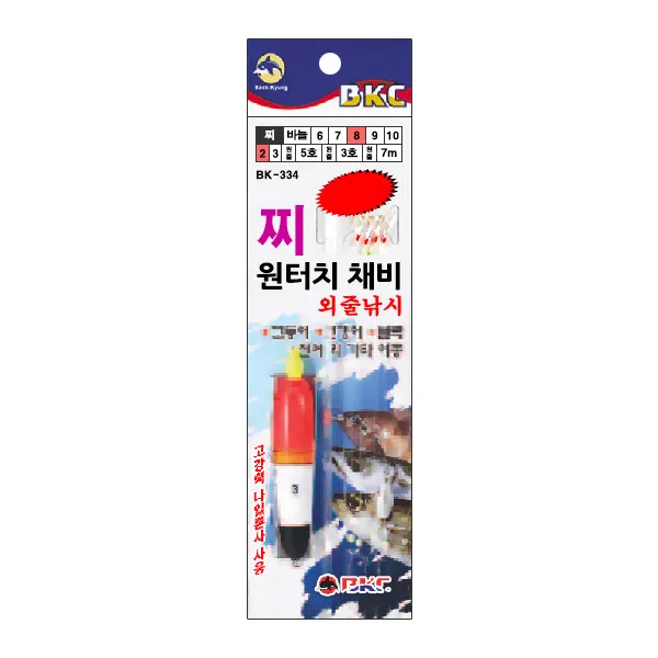 비케이씨 찌 원터치 외줄낚시 채비 어피 BK334, 1개