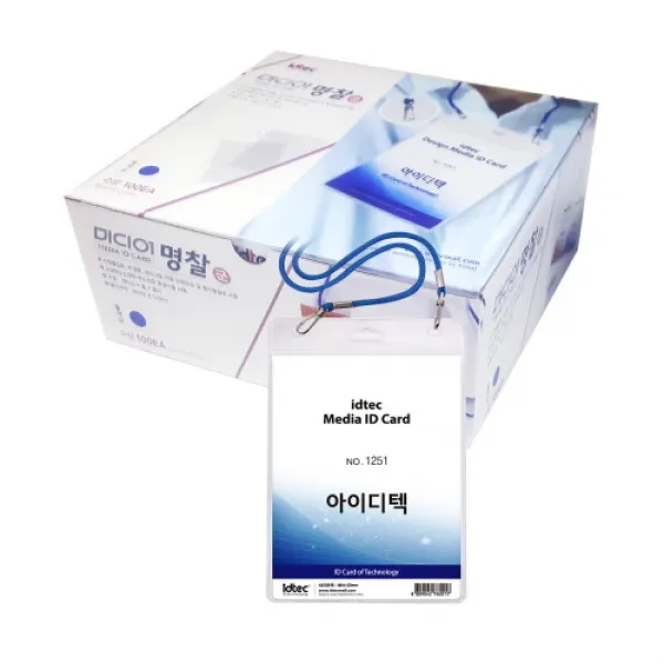 동인 미디어명찰 군, 혼합 색상, 100개입