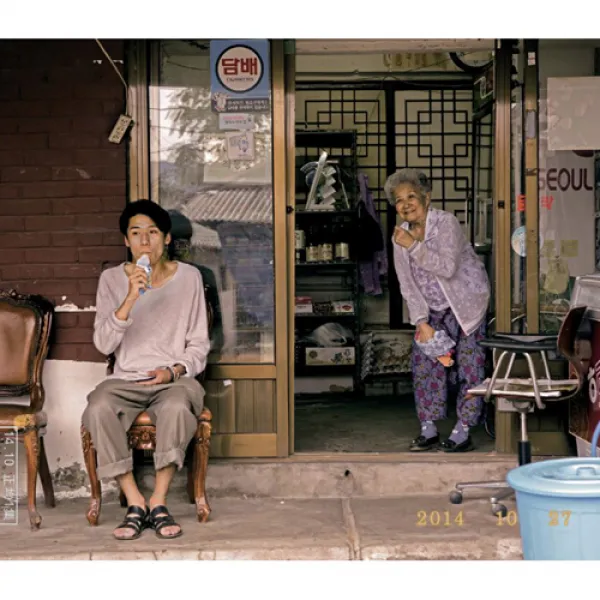 김정균(김거지) - 달동네, 1CD