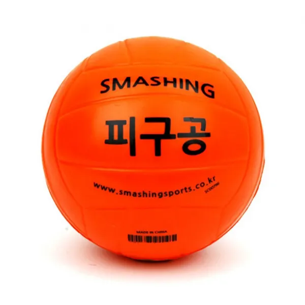 스매싱스포츠 안전피구공 SC00796 주황색