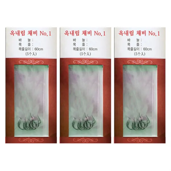 한돌 옥내림 채비 No1 5p, 3개