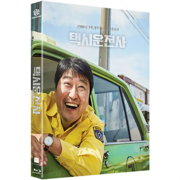 택시운전사 블루레이, 1CD