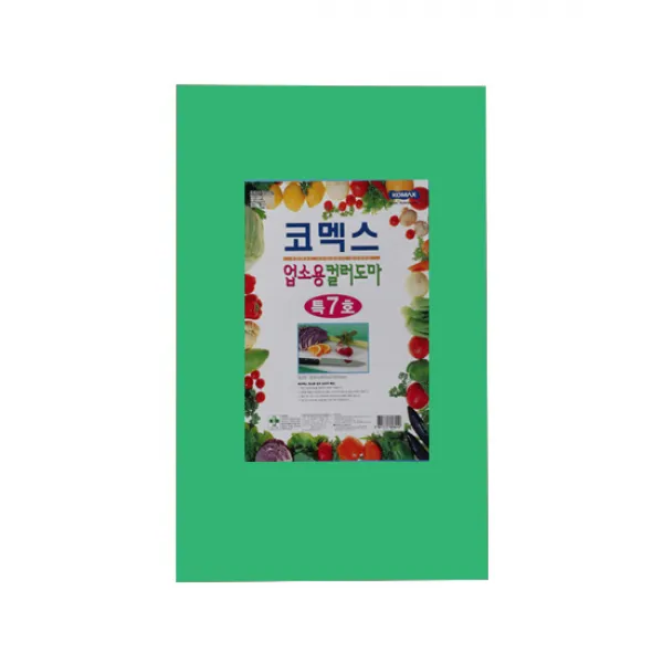 코멕스 업소용 컬러 위생도마, 녹색