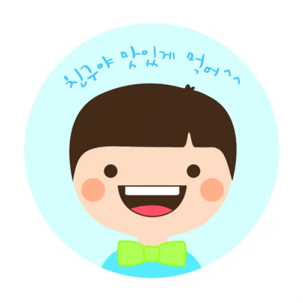 도나앤데코 스마일 소년 친구야 맛있게먹어 스티커 혼합 색상 60개입
