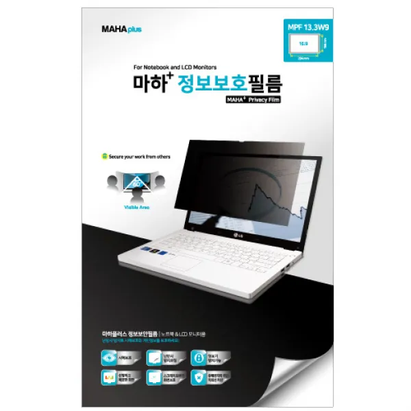 마하플러스 정보보호필름 13.3인치용 Mpf 13.3w9 1개