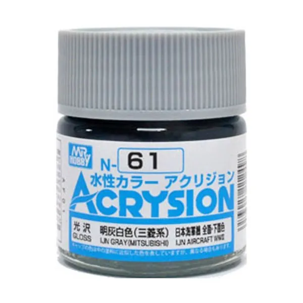 프라모델도료 GSI N-061 6p, IJN GRAY MITSUBISHI)  유광