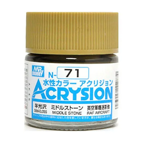 프라모델 도료 GSI N-071 6개입, MIDDLE STONE 반광