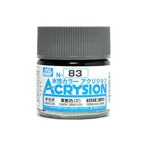프라모델 도료 Gsi N 083 6개입 Dark Gray 2 반광