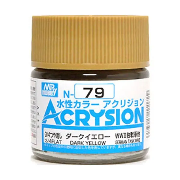 프라모델 도료 Gsi N 079 6p Dark Yellow 무광